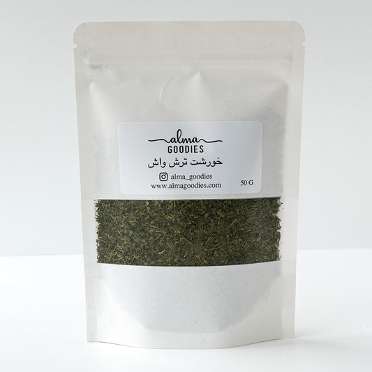 Dried Torshvash Stew Herb (خورشت ترش واش) - The Tangy Twist for Your Stews (50 grams)