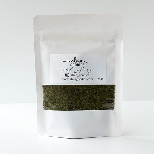 Dried Summer Savory (مرزه) - The Herb of Aromatic Delight (50 grams)