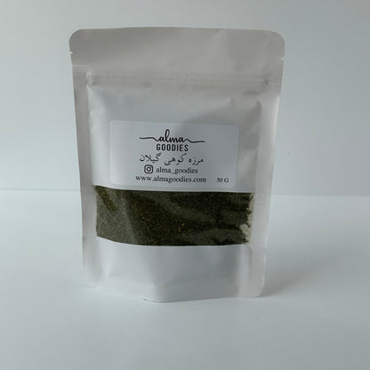 Dried Marzeh (Summer Savory) - The Herb of Aromatic Delight (50 grams)
