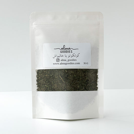 Dried Khalvash (Kotkotoo) - The Exotic Flavor Enhancer (50 grams)