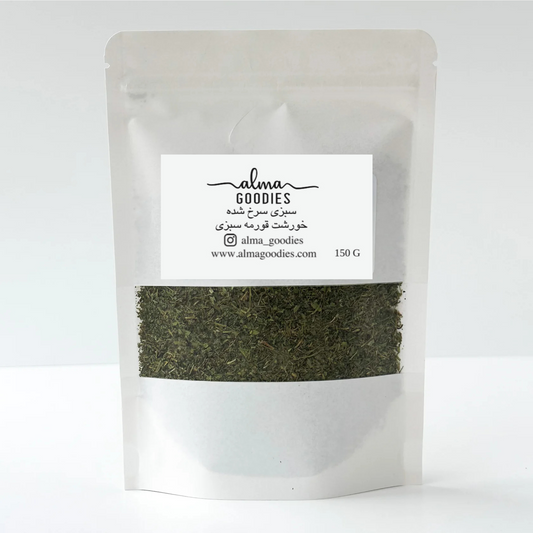 Ghormeh Sabzi Fried Herb (Dried ) سبزی سرخ شده ، خشک شده قورمه سبزی