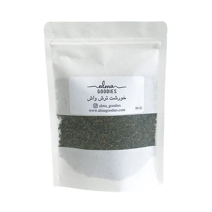 Dried Torshvash (or Creeping Woodsorrel) Stew Herb - The Tangy Twist for Your Stews (50 grams)